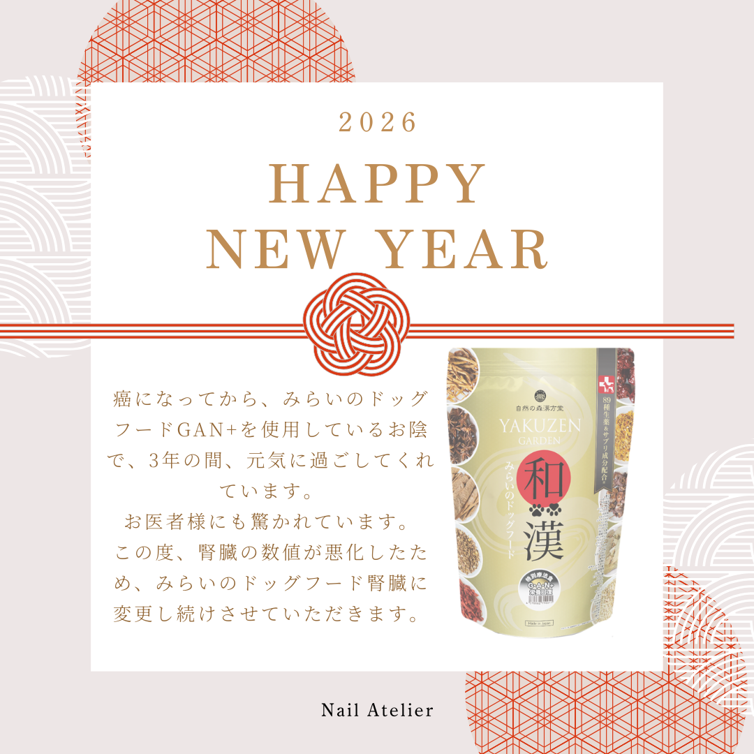 お電話：お医者様にも驚かれています。